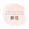 Profile picture of Projector Manifestor